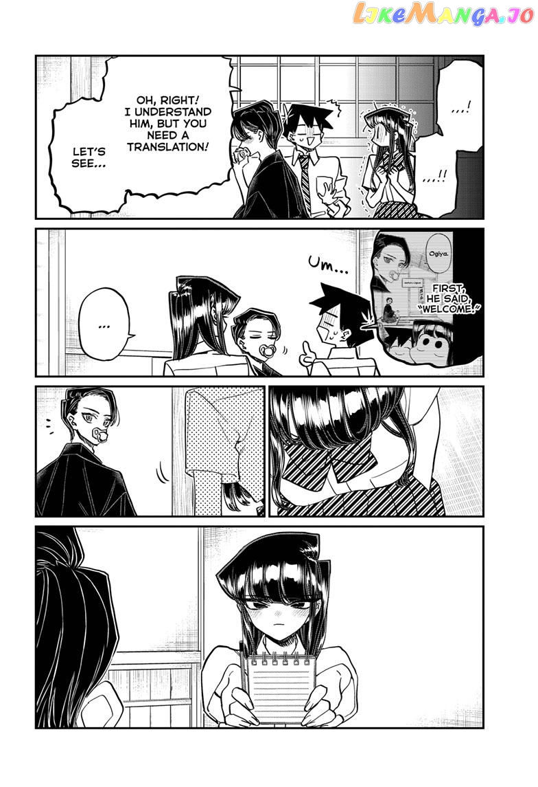 Komi Can